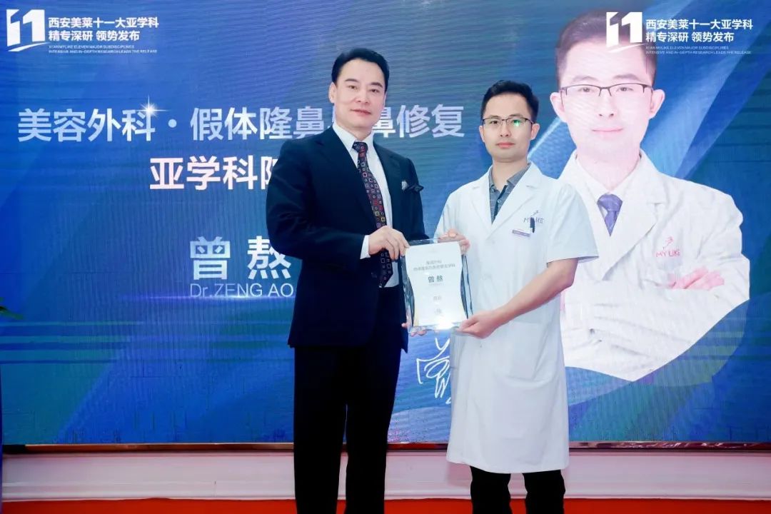 专科专业医学美容技术,专科专技