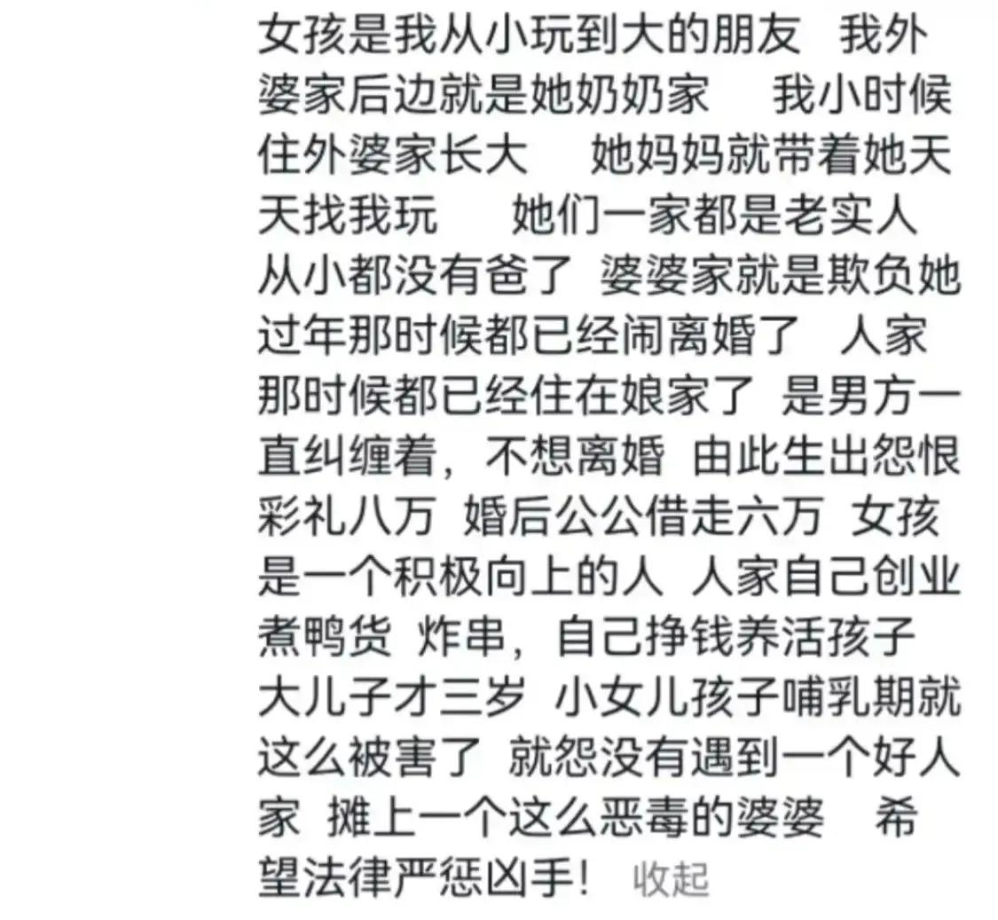 香港28岁名媛蔡天凤因为什么被害,香港28岁名媛蔡天凤最新进展