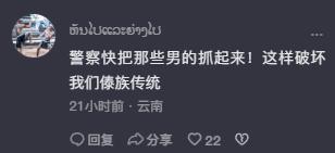 趁着泼水节公然对女生进行骚扰！向女生私密部位喷水还撕扯衣服