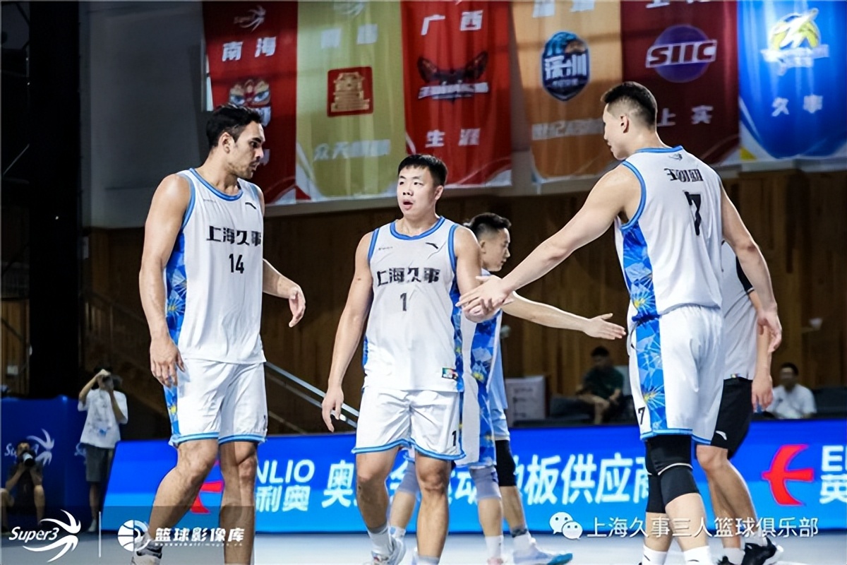 连战连续作战,上海久事获得超三联赛总冠军