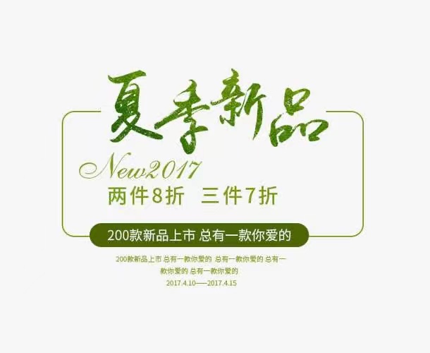 两件打九折退一件有折扣吗,两件七折相当于一件几折