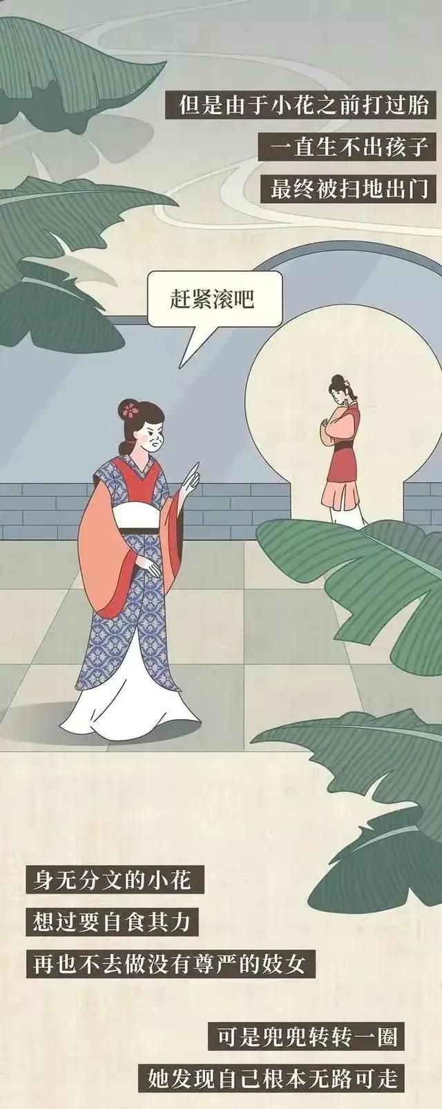 为何现在很多人为“嫖娼者”开脱，认为无伤大雅？