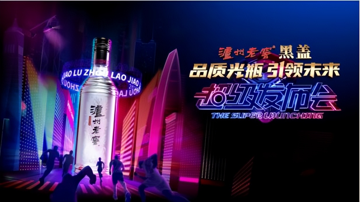 泸州老窖黑盖和白瓶哪个好,泸州老窖高端光瓶酒