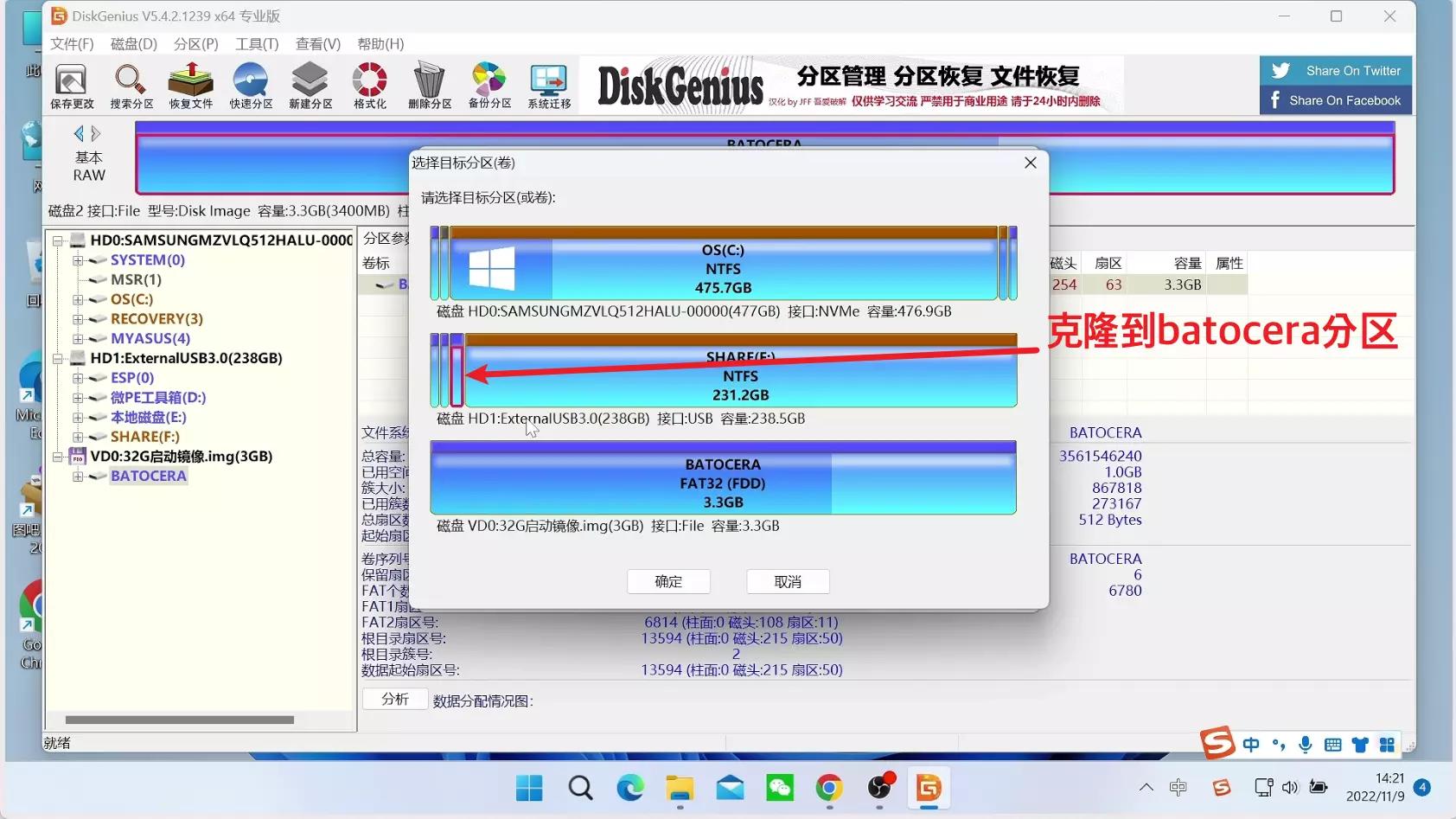 allinone固态硬盘,固态硬盘四合一