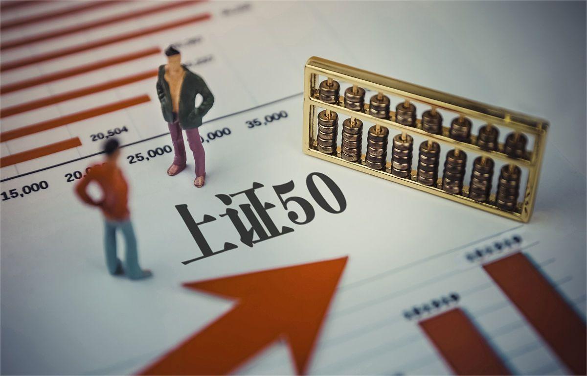 上证50etf现在值得入手吗,上证50ETF是什么东西