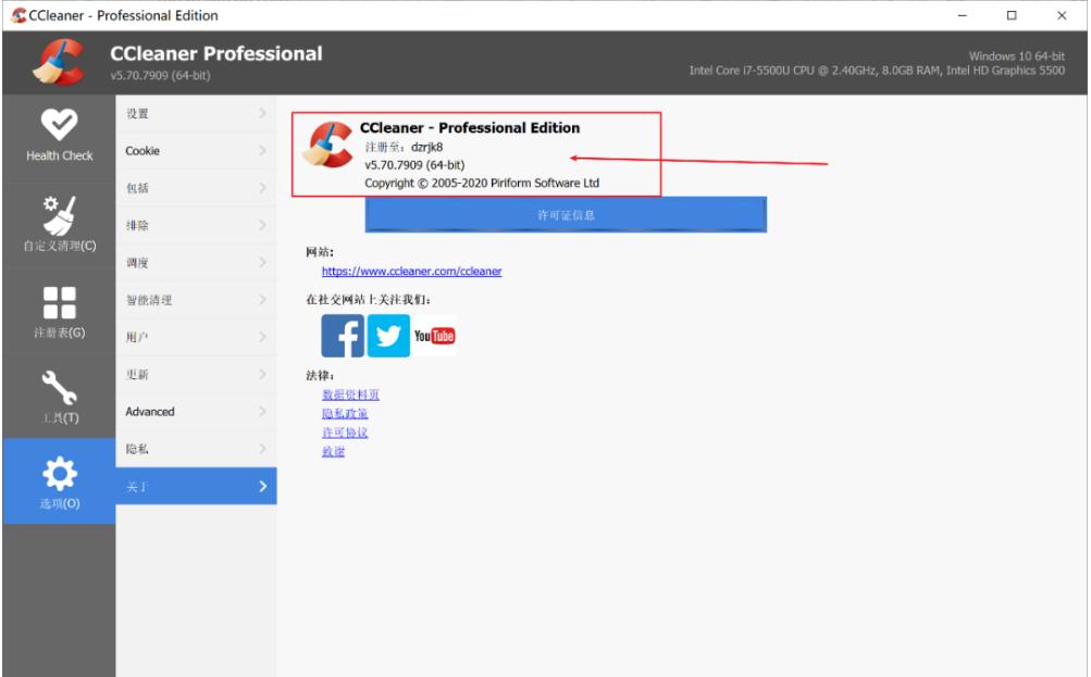 电脑清理软件怎么清理干净,真正有用的电脑清理软件