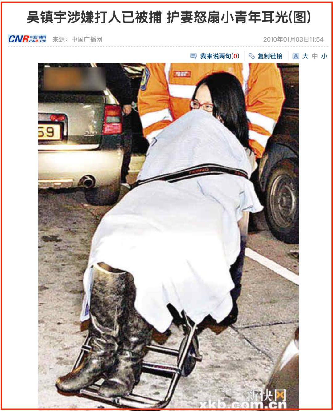 吴镇宇错失影帝是哪一期,吴镇宇错失影帝片段