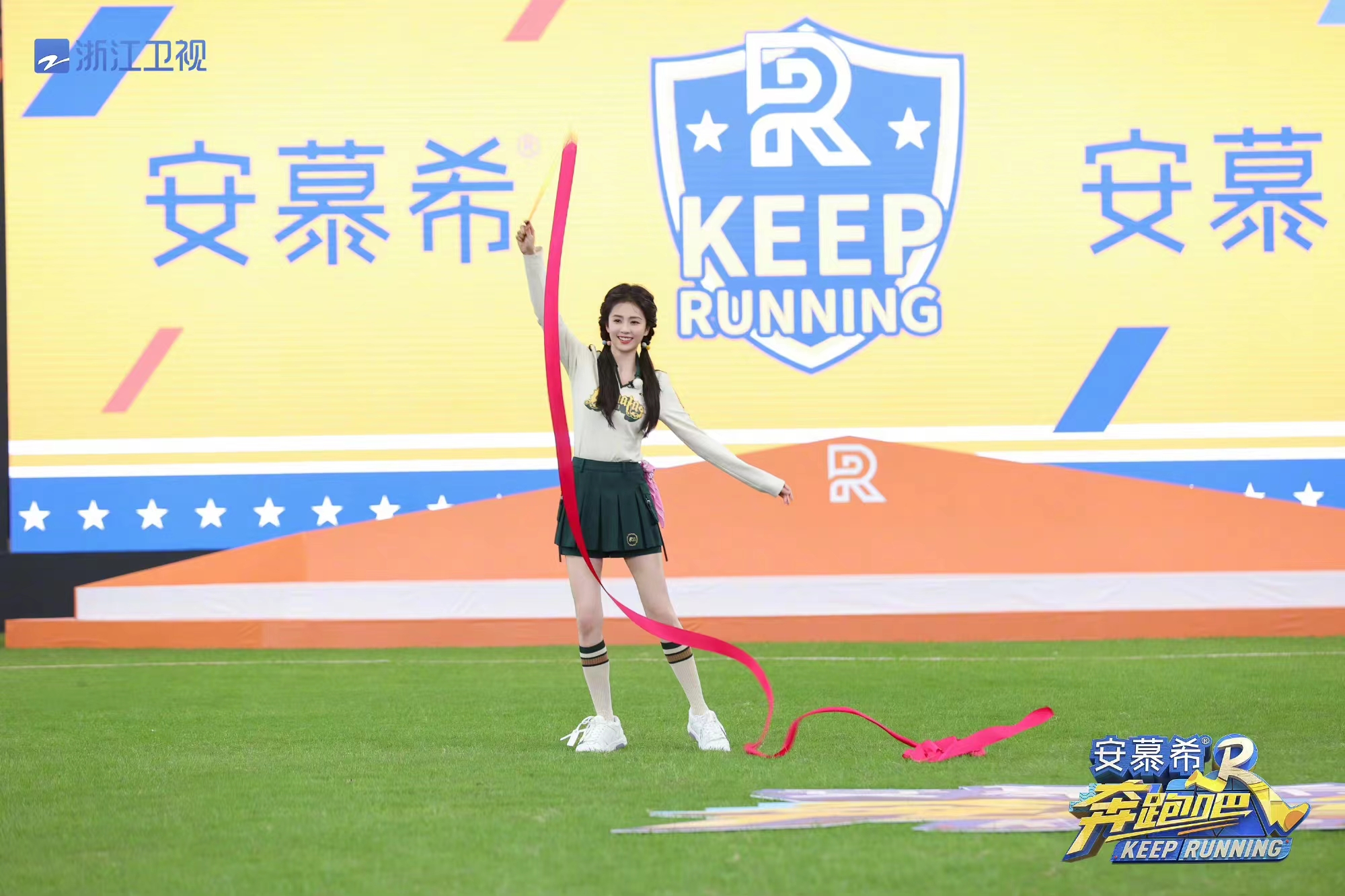 奔跑吧11季第三站,奔跑吧11开播