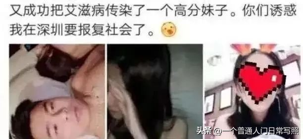 女人可怕的骗术,女人最新骗术视频