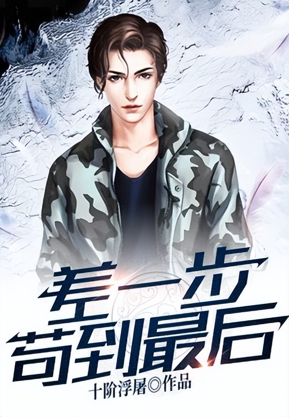 4本经典又独到的小说推荐,推荐三本有深度又不失精彩的小说