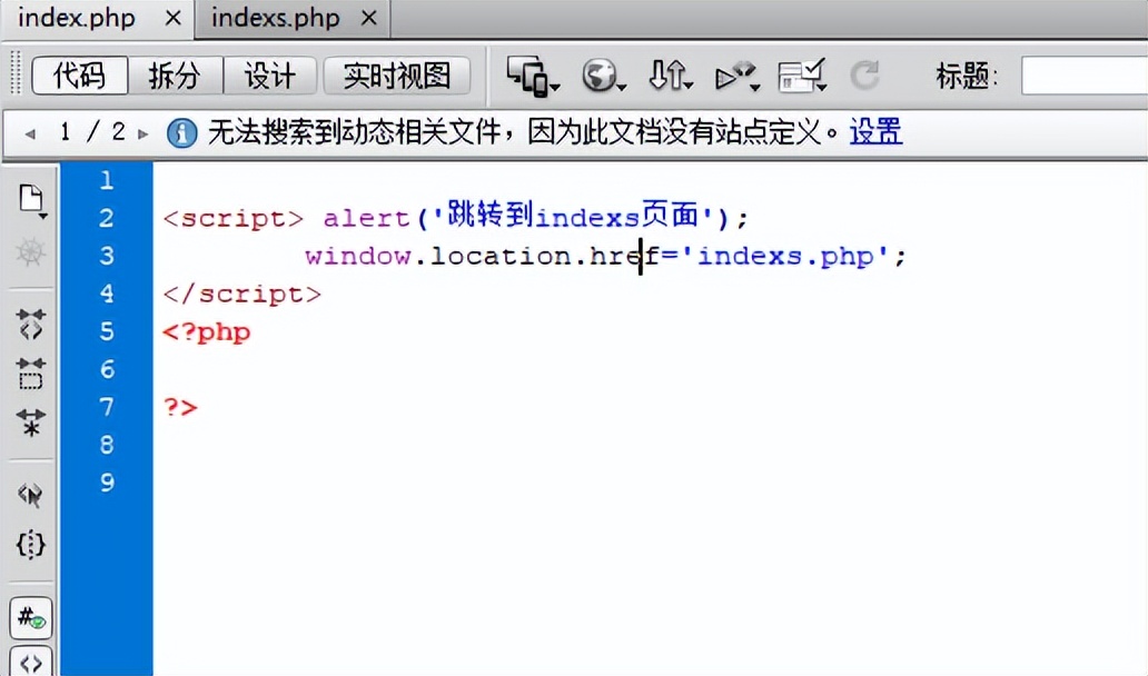 php页面跳转及参数传递,php页面跳转时间