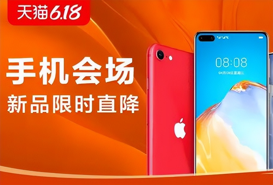 2022年淘宝618满300减多少,618淘宝满多少减多少