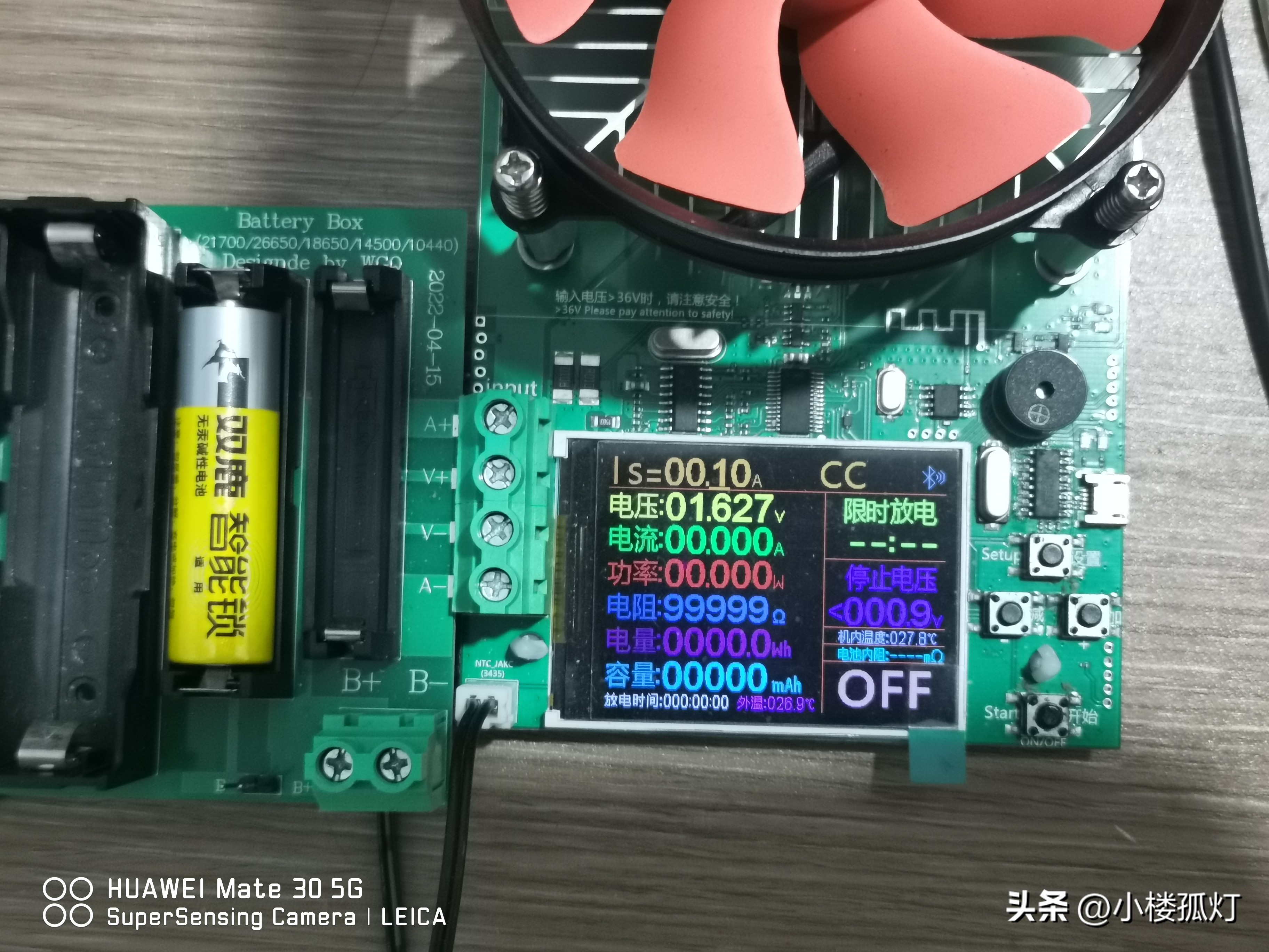 双鹿智能门锁电池能充电吗,双鹿门锁电池测试