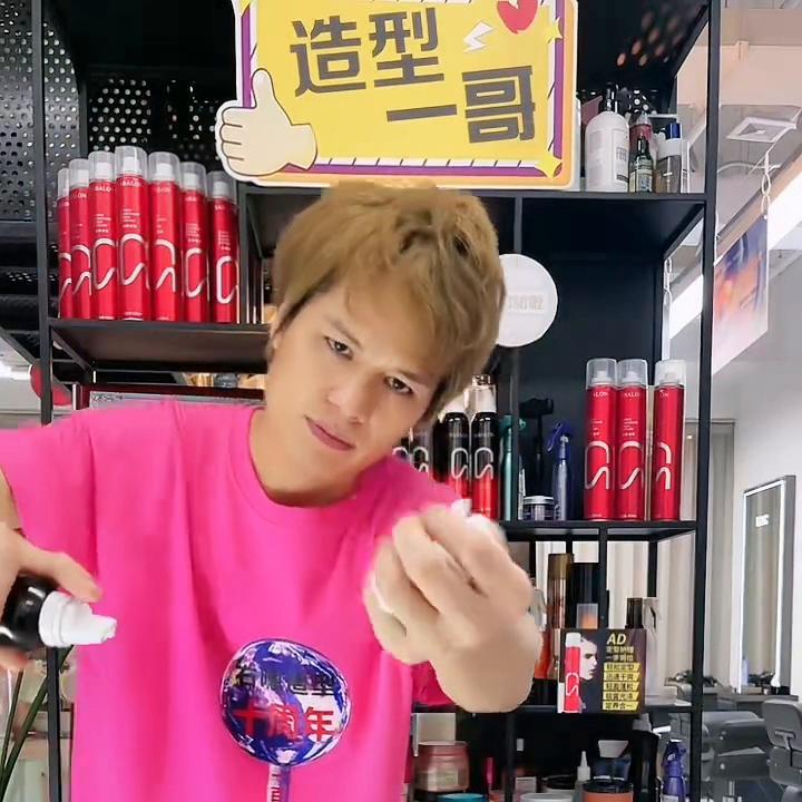 泡泡发蜡美发用品批发,摩丝保湿定型泡沫批发