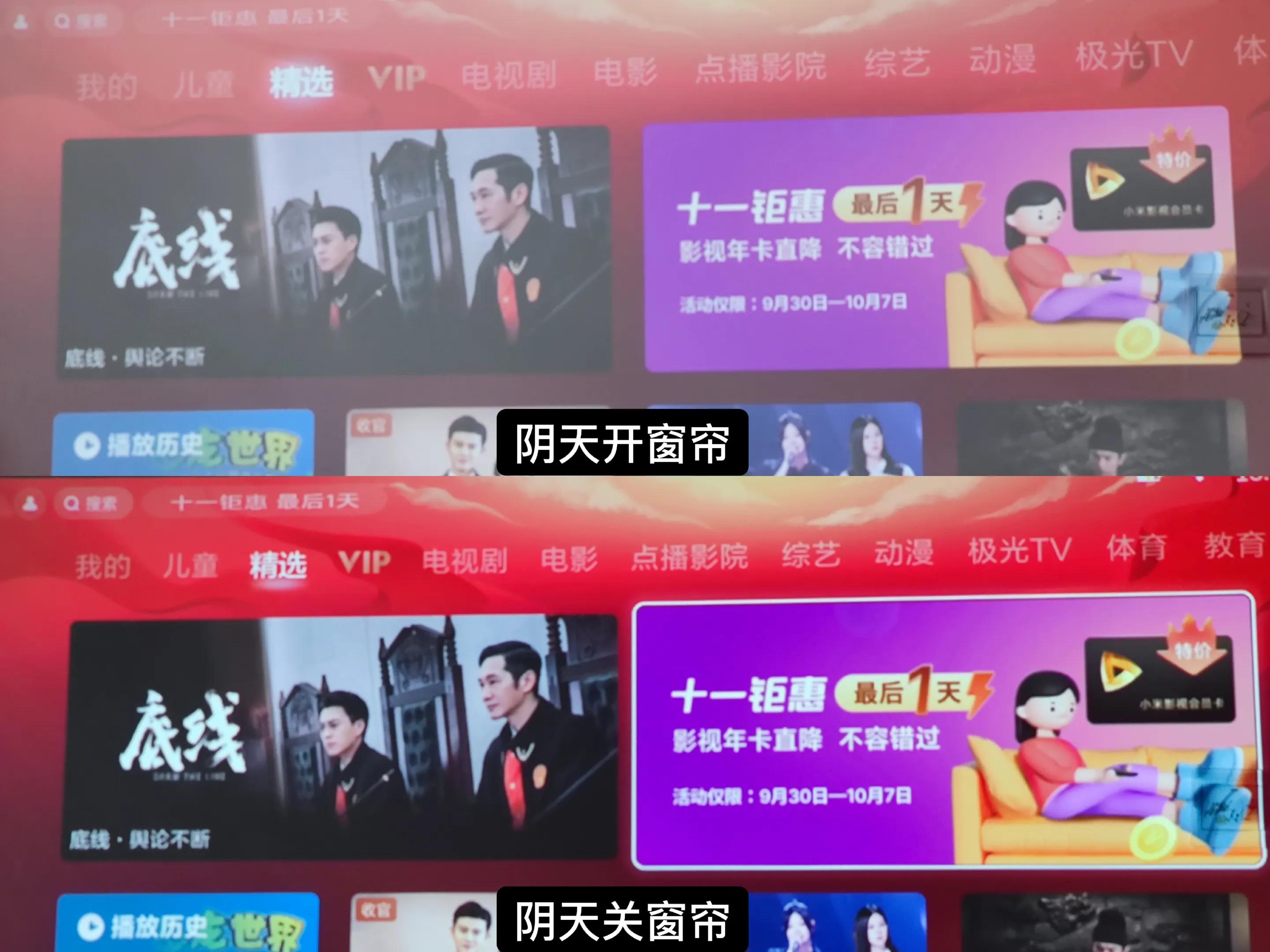 轻巧便携、体验出色，小米投影仪mini体验报告