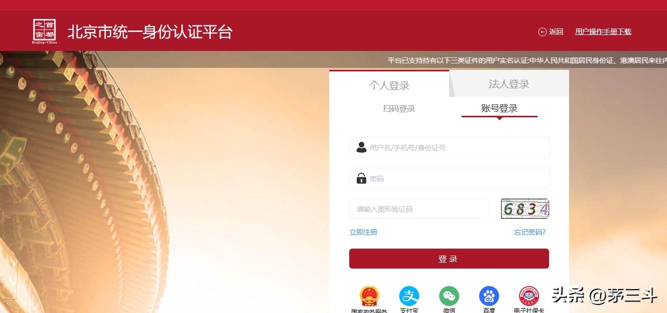 深圳房产直系亲属买卖过户网签,直系亲属过户网签流程