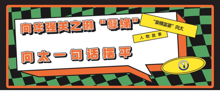 豪横富二代遇上拜金女彩礼50万,豪横富二代遇上拜金女50万彩礼