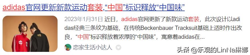 阿迪达斯漫威钢铁侠球鞋,阿迪达斯卖迈阿密国际球衣吗