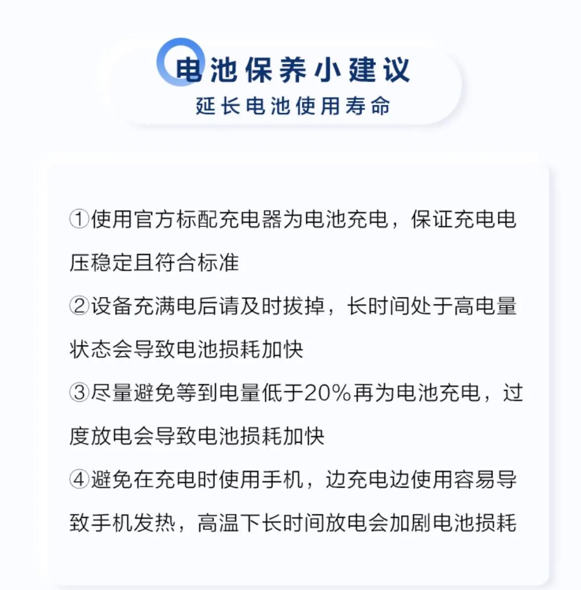 mate40pro鸿蒙耗电量大如何解决,升级鸿蒙3.0提示电量不足