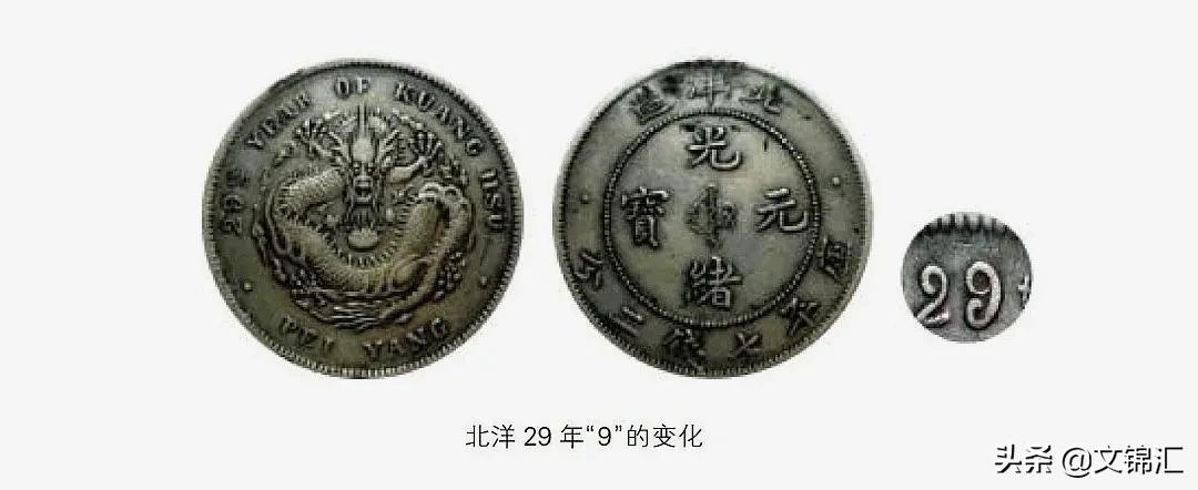 民国时期的假银圆值钱吗,民国二十四年银圆怎么鉴别