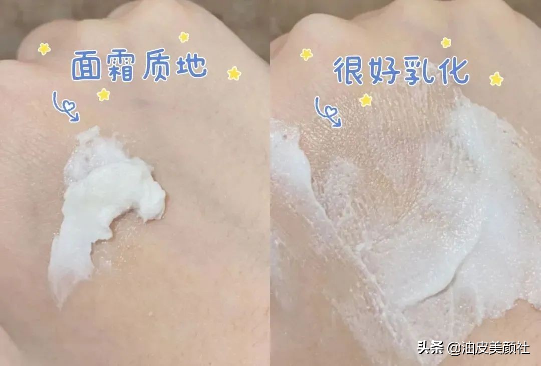 fresh白松露面霜测评,fresh玫瑰面霜好不好用