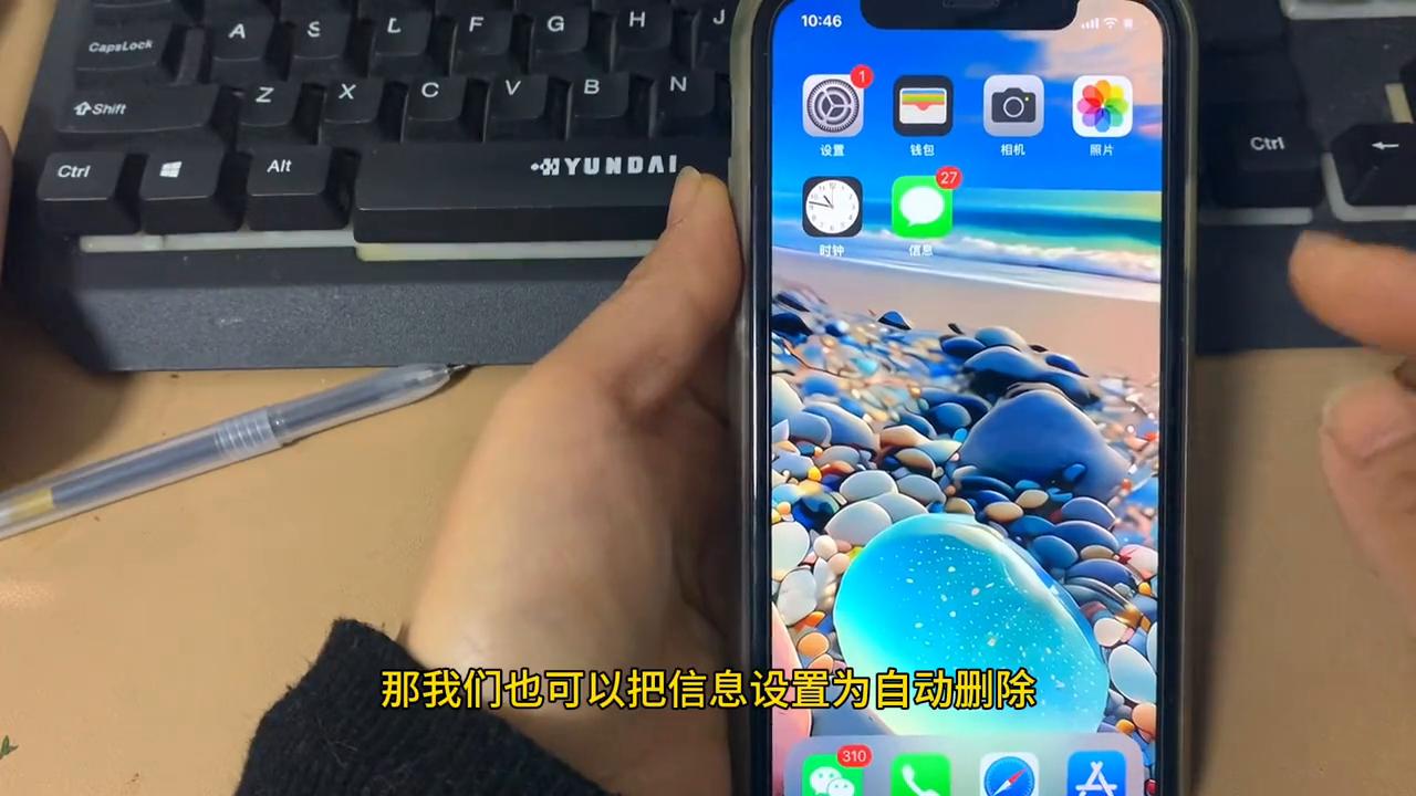 iPhone如何清理内存,如何简单地清理掉iphone的内存