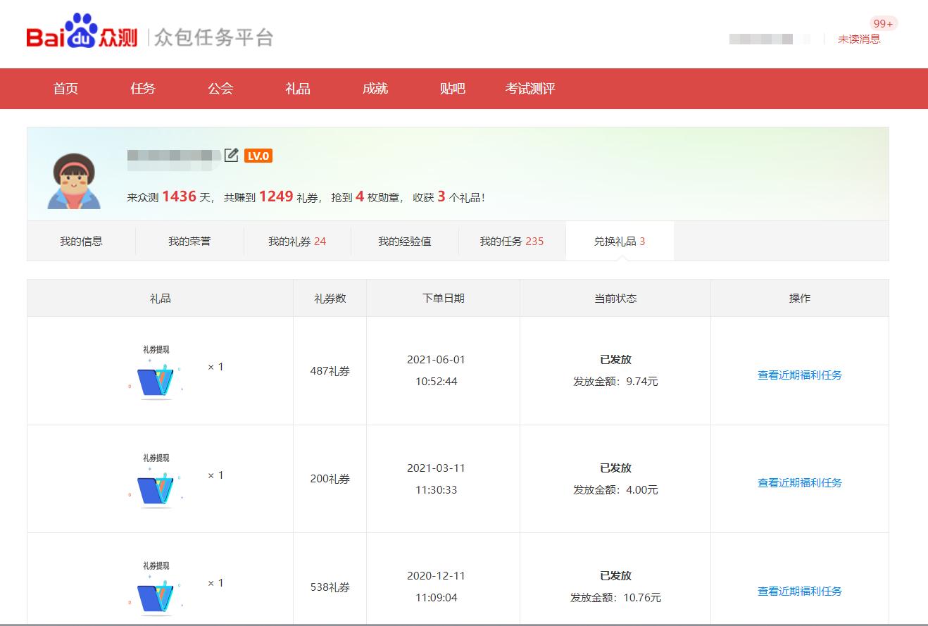 赚零花钱的方法不看广告,靠谱的赚零花钱兼职