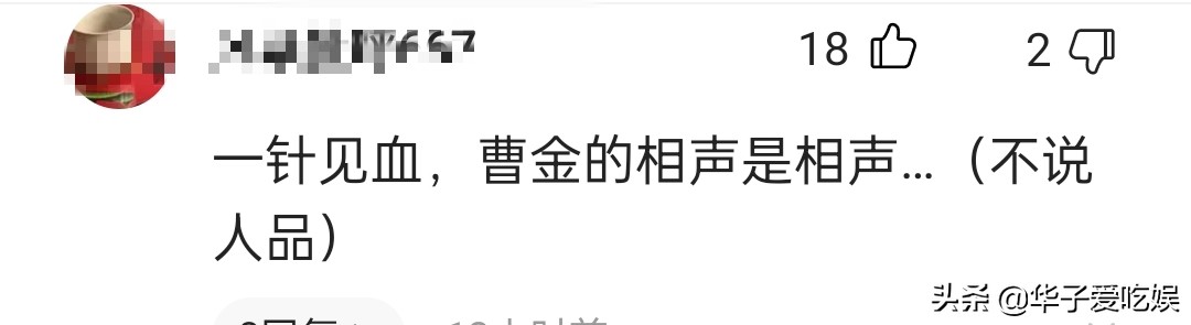 孟凡贵徒弟点评德云社,孟凡贵徒弟评论德云社的成功