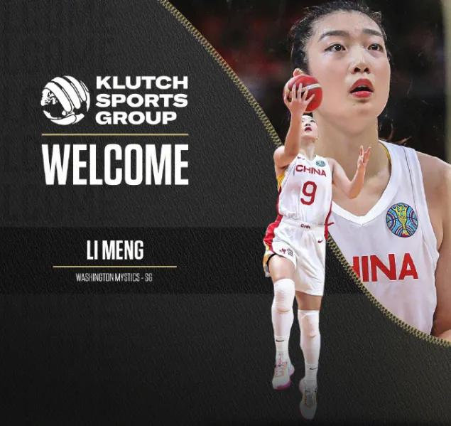 拒付前妻抚养费，出轨女篮“女神”李梦，他有何能耐如此