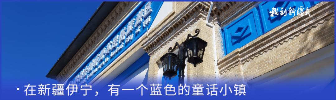 入疆旅游攻略,环疆旅游攻略大全