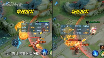 哪个射手英雄抗塔最强,在防御塔下坚持最久的射手