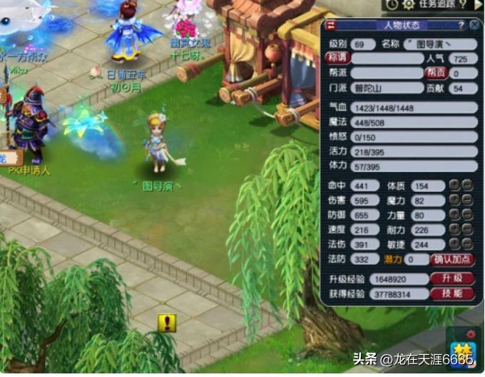 梦幻西游被骗游戏币被消耗,梦幻西游现在真实收益