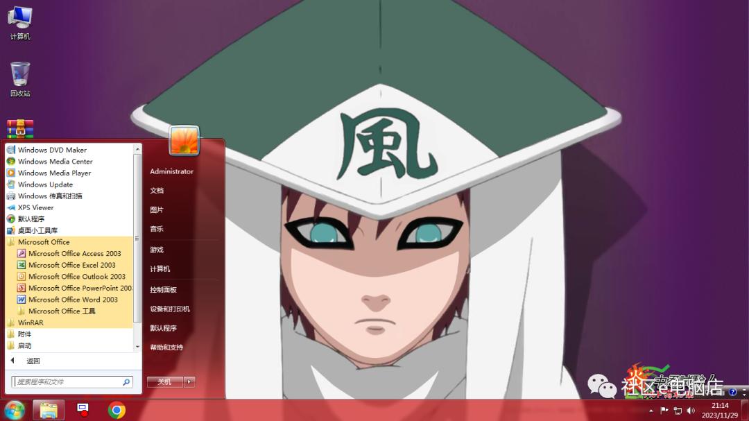 microsoftoffice2010免费安装步骤,office2003完整版安装教程