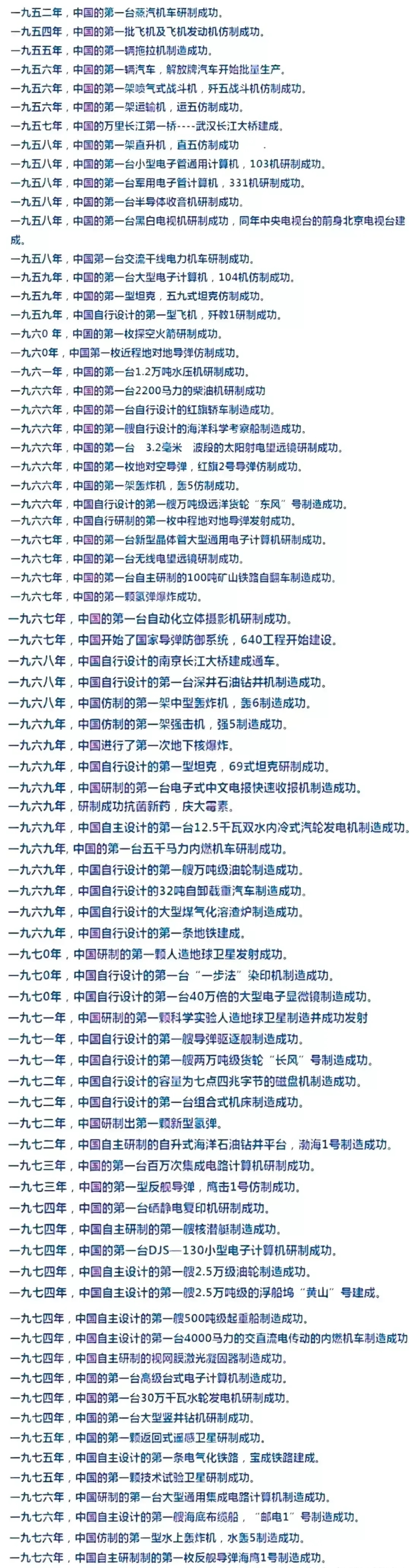 九月九日随笔,12月13日随笔