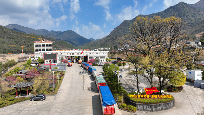 云南腾冲:边贸往来又逢春