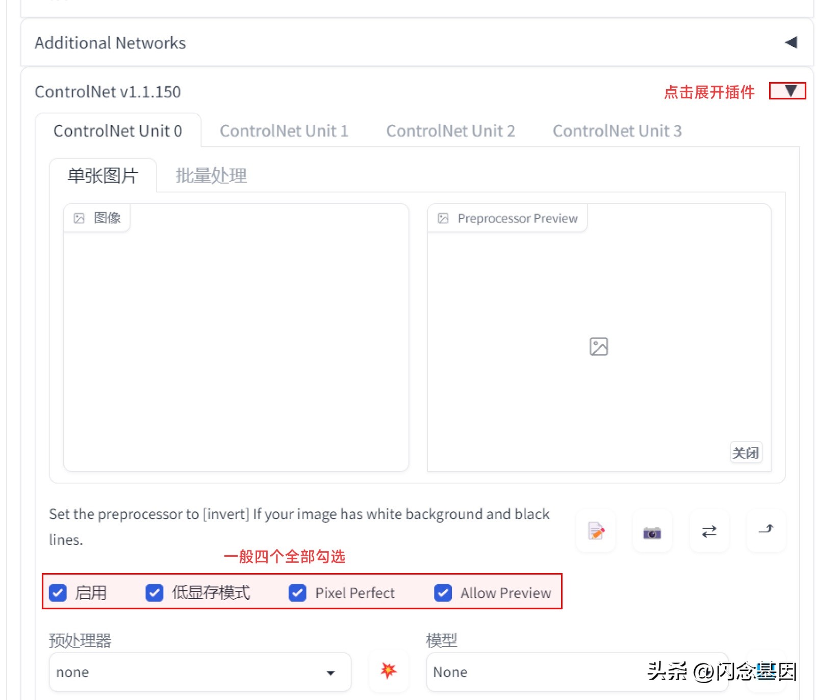 ai绘画从入门到进阶,ai绘画怎么搞教你轻松学会ai绘画