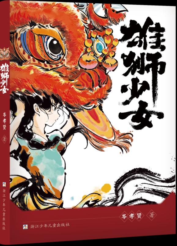 探照灯童书榜,探照灯童书榜7月十大儿童文学