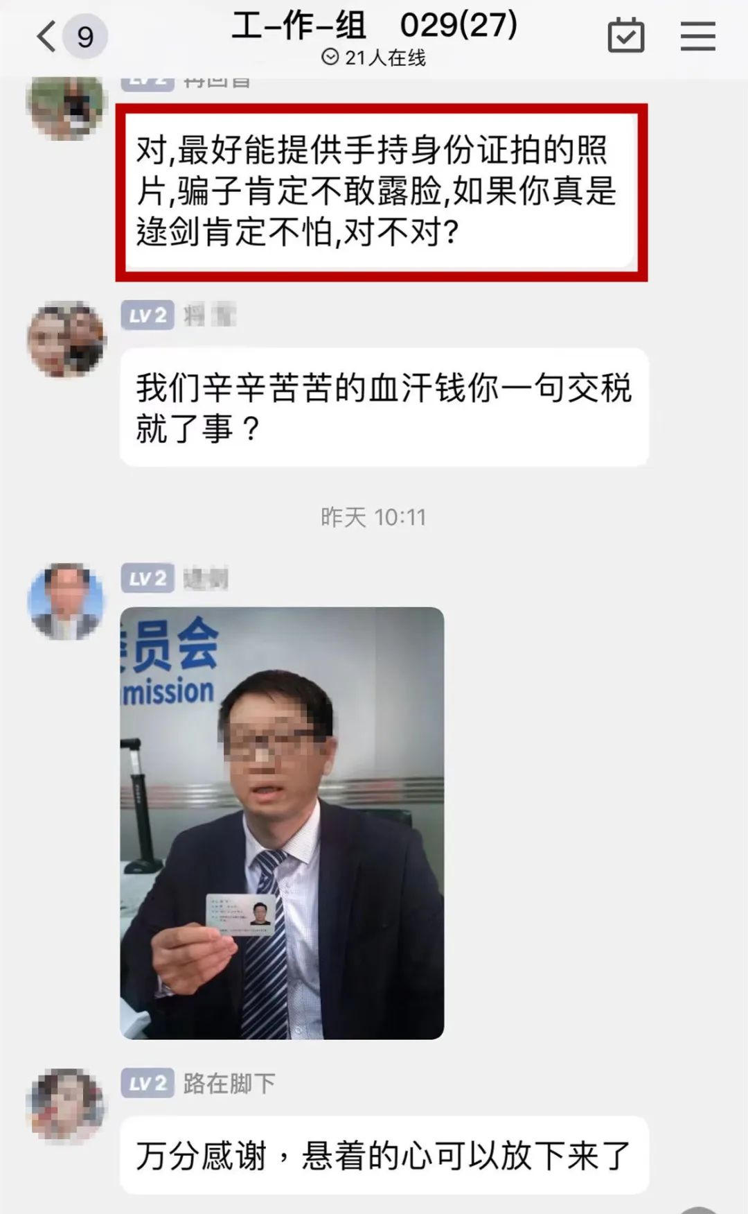 悟空理财最新退款方案解读,悟空理财兑付实际如何