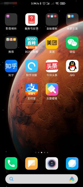 支付宝的字体可以调大吗,支付宝怎么设置字体大小