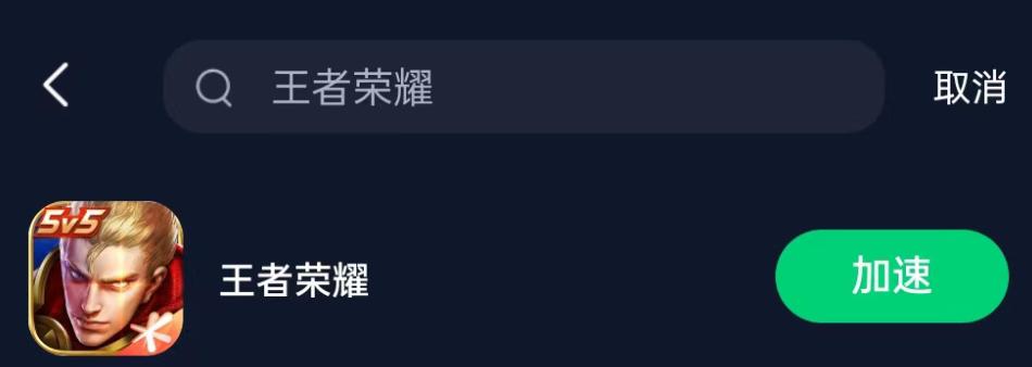 王者荣耀新赛季网络卡怎么解决,王者荣耀国服bug修复了吗
