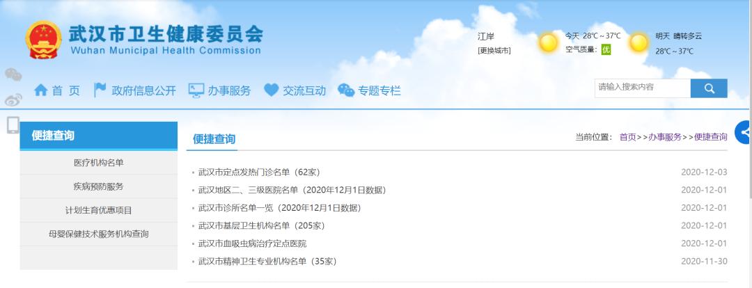 【这里有坑】夸大病情、非合理检查...这些过度医疗的“坑”您遇到过吗？