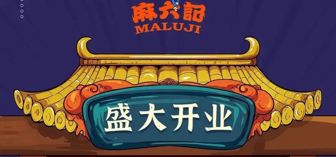 思密达远洋,思密达玄武门之变