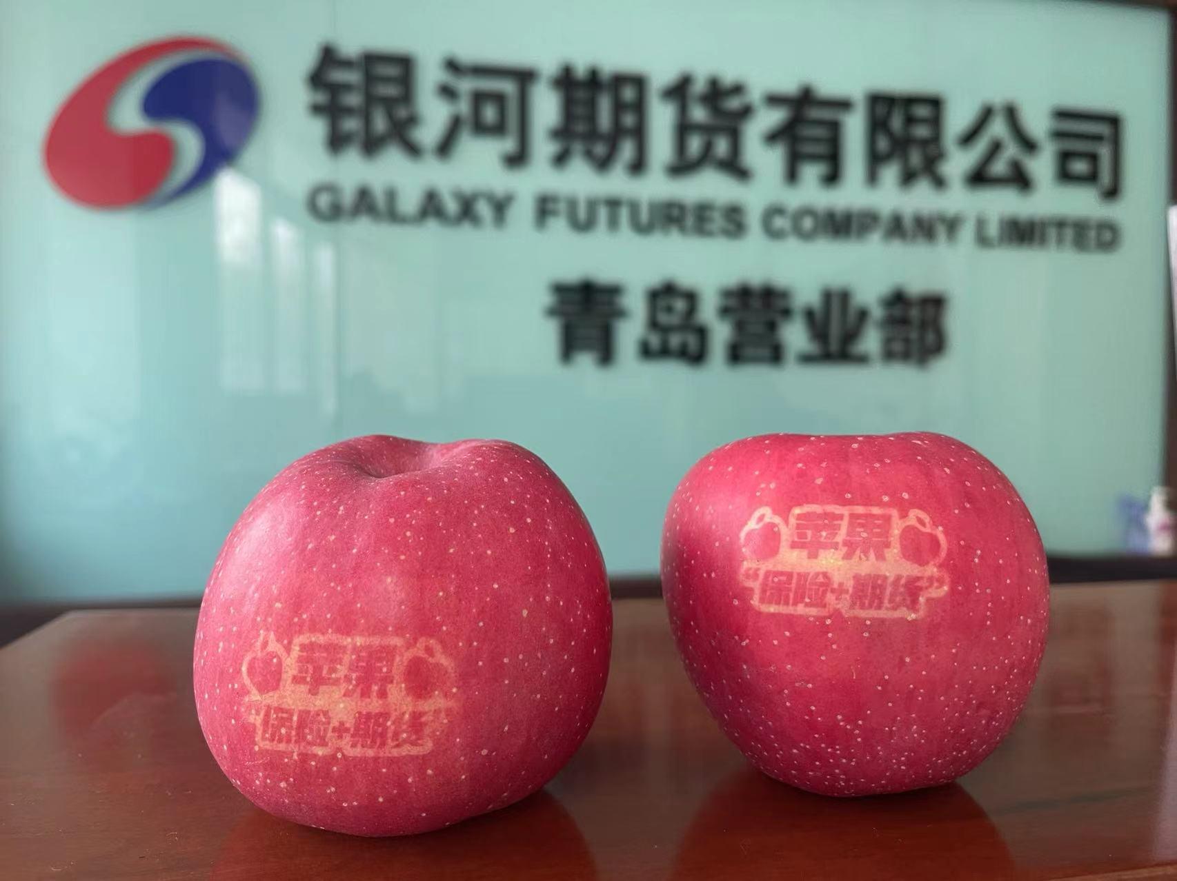 银河期货博易高效投资理财的利器,银河期货一站通和银河期货专业版