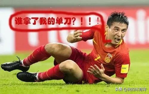 快人快语┃中国足球问题在哪？中国人能踢好球？中国男足有救吗
