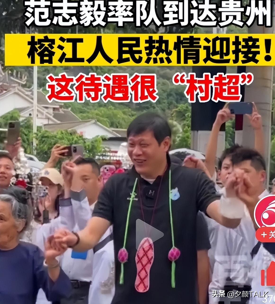 范志毅娶了多少个老婆,中国足球名宿范志毅娶漂亮小娇妻