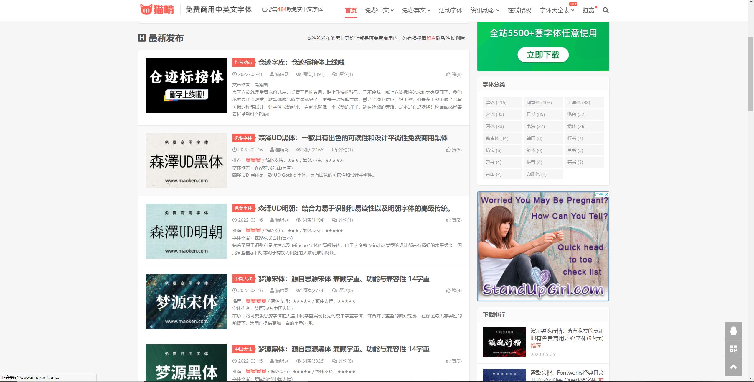 华为怎么可以免费使用字体,华为又出黑科技