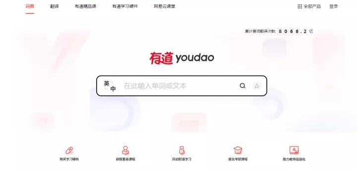 谷歌翻译用不了了用什么翻译软件,谷歌翻译软件怎么翻译不了了