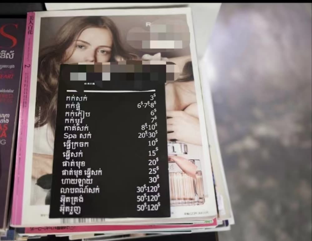 柬埔寨美发店现状,柬埔寨发廊理发