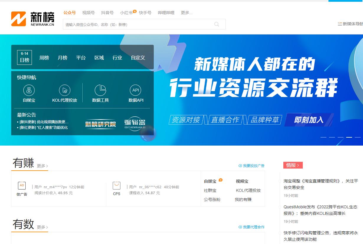 自媒体素材网址推荐,自媒体必备素材网站免费