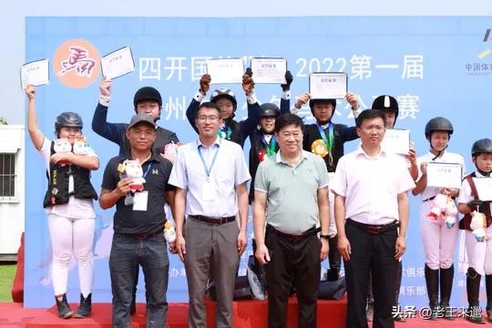 马术比赛最新消息,徐州市第二届青少年马术公开赛